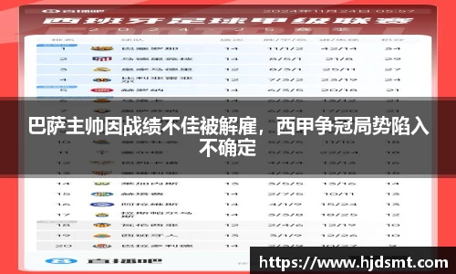od·体育(中国)官方网站-OD SPORTS