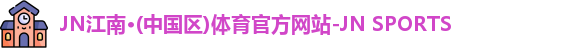 OD体育