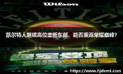 od·体育(中国)官方网站-OD SPORTS