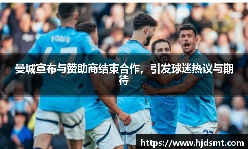 OD体育官方网站