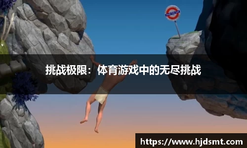 od·体育(中国)官方网站-OD SPORTS