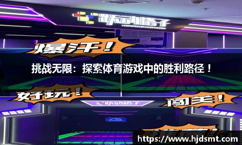 OD体育官方网站